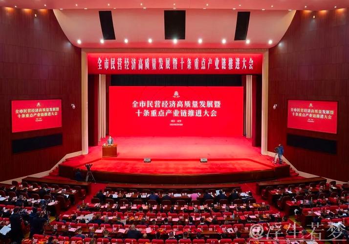 各地“新春第一会”彰显高质量发展新动能