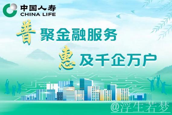 事关普惠养老、债券市场“科技板”……一揽子金融政策打出“组合拳”