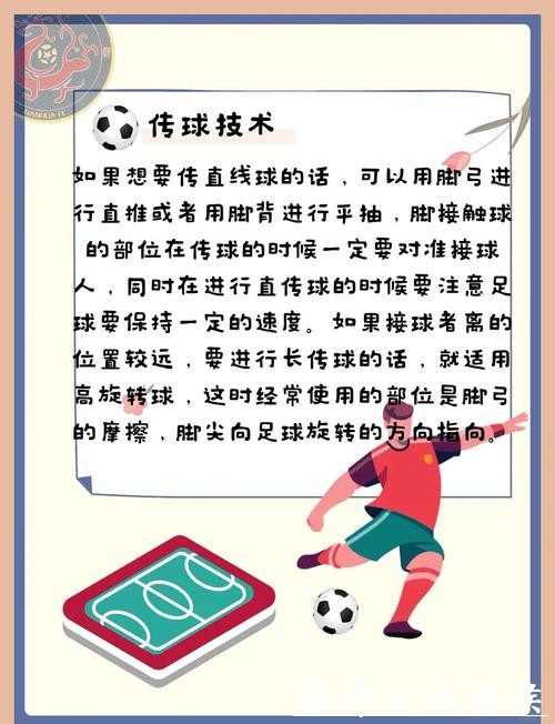 世界杯滚球那些陷阱与误区,玩之前必看 世界杯滚球那些陷阱与误区,玩之前必看