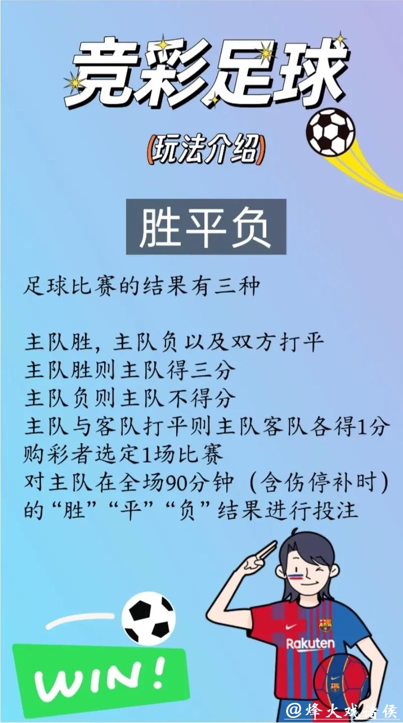 世界杯竞猜APP的隐私保护措施介绍