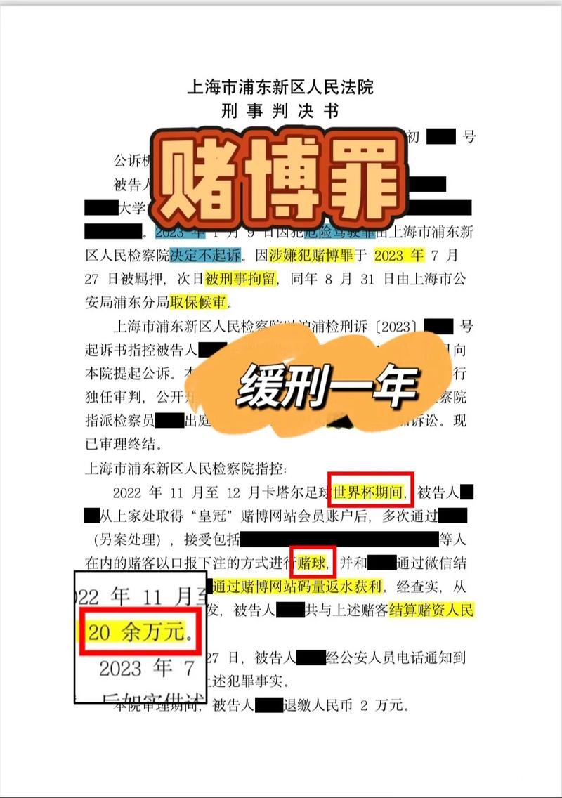 世界杯外围平台中的虚假信息及其识别方法 世界杯外围平台中的虚假信息及其识别方法